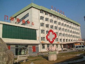 西宁市第三人民医院烧伤科
