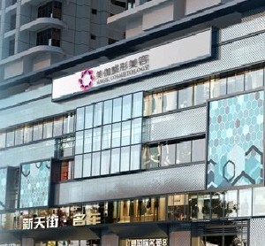 重庆美伽整形美容医院