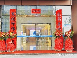 铜川五官医院医疗美容中心