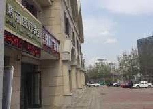 西宁陈丽医疗美容诊所