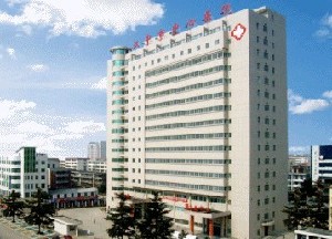 汉中市中心医院烧伤整形美容外科