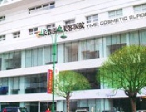 长春医美整形美容医院