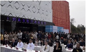遵义约美嘉医疗美容医院
