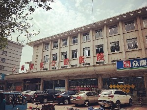 淄博口腔医院