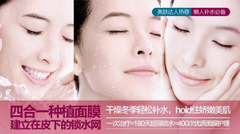 北京汇美丽整形种植面膜是什么可以维持多久？