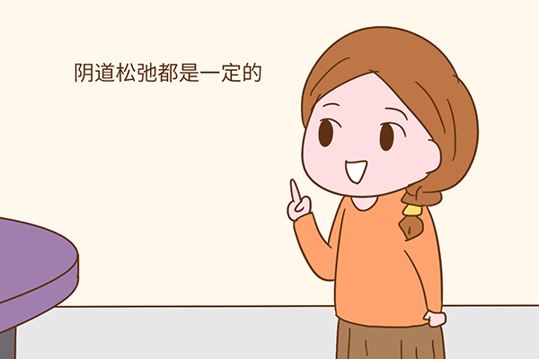 成都恩喜医学整形手术阴道紧缩的原理为何有哪些注意事项