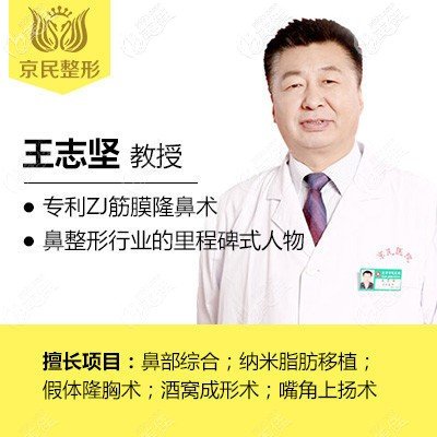 北京京民整形射频美容是什么？北京京民射频美容有哪些分类？
